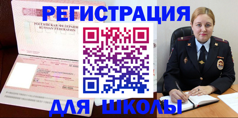 найти адрес прописки в Учалы